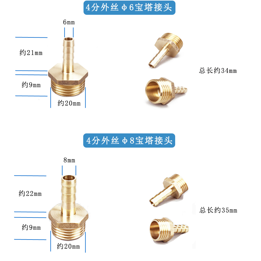 配件规格.jpg