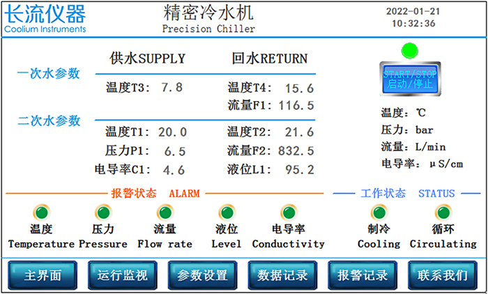 精密冷水机操作面板.jpg