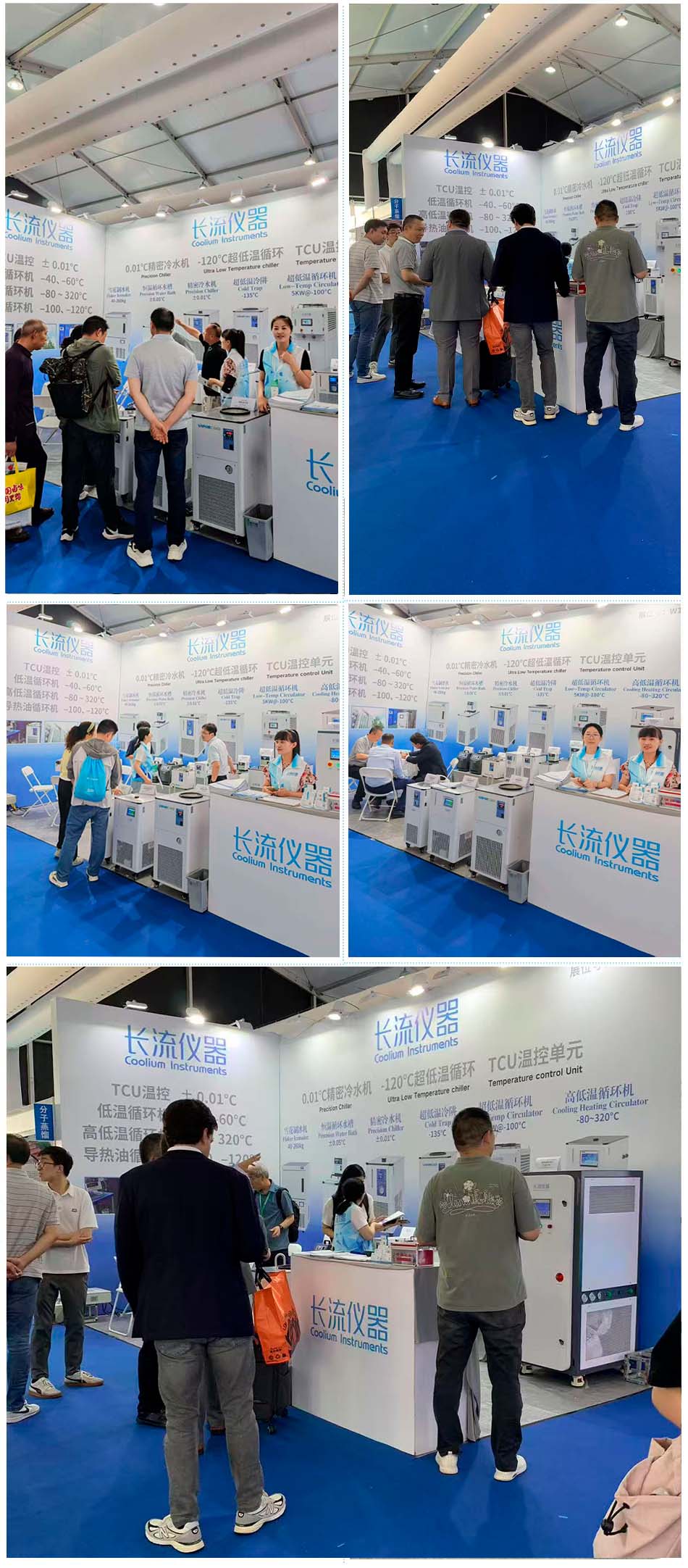 23届世界制药原料中国展2025CPHI上海.jpg