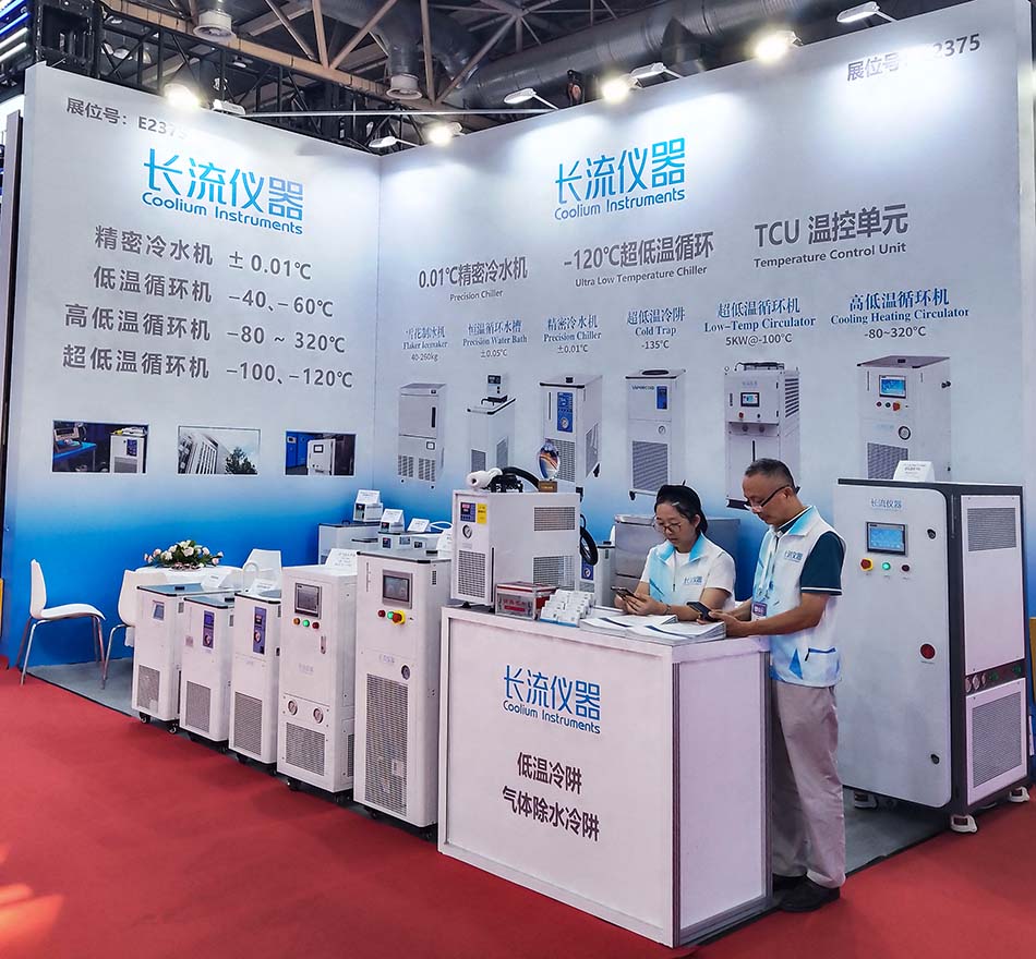 长流仪器展台.jpg