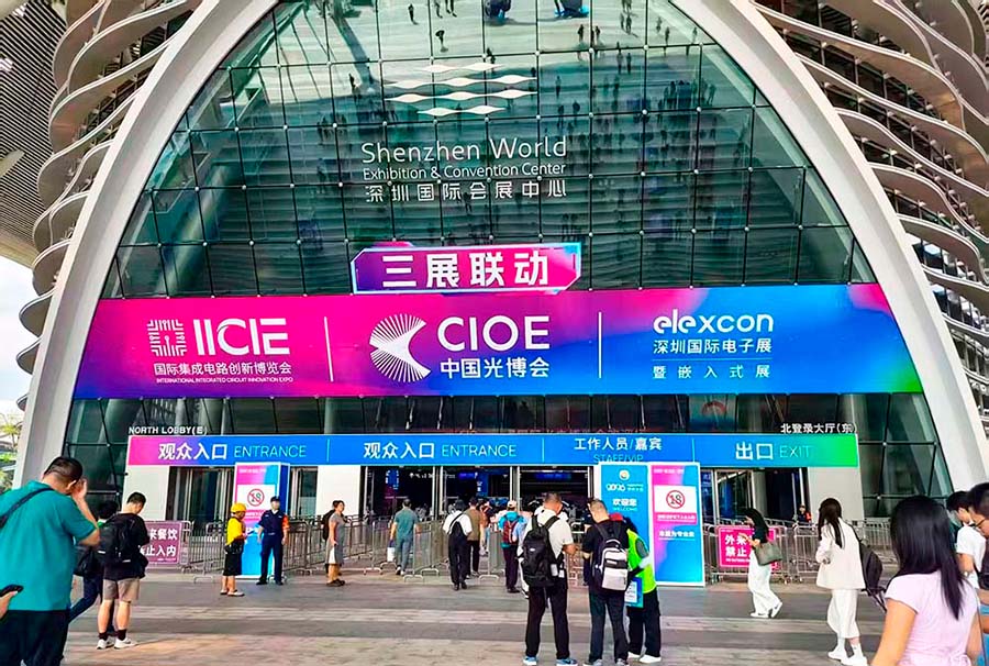 IICIE国际集成电路创新博览会.jpg
