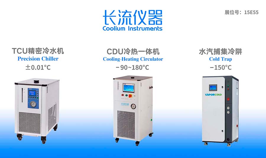 长流仪器产品图片.jpg
