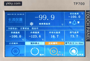 现场验收-100℃超低温循环机