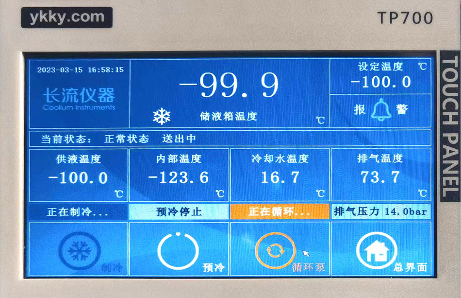 超低温循环机控制面板.jpg 超低温循环机控制面板.jpg