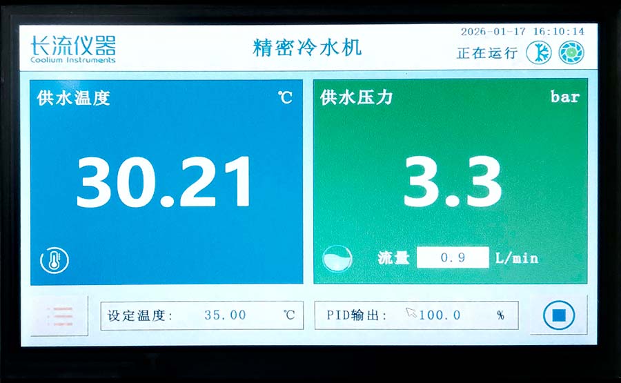 TCU温控系统液晶屏界面.jpg TCU温控系统液晶屏界面.jpg